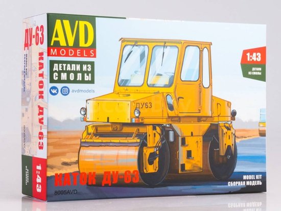 ASPHALT ROLLER DU-63, MODEL KIT